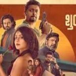 Shubhchintak Box office Collection day 7, hit or flop?