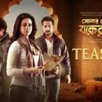 Sonar Kellay Jawker Dhan Box Office Collection day 5, hit or flop?