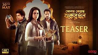 Sonar Kellay Jawker Dhan Box Office Collection day 1, hit or flop?
