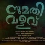Sumathi Valavu Box Office Collection day 2 & 3, hit or flop?