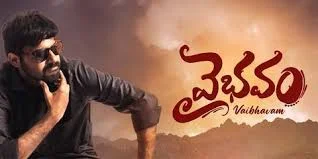 Vaibhavam Telugu Film Release Date, Cast & Crew, Budget, Plot and many more