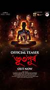 ‘Bhuto’ Purbo Bengali Film Cast & Crew, Budget, Plot and many more
