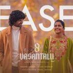 8 Vasantalu Box Office Collection day 2, hit or flop?