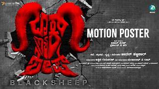 Black Sheep Kannada Film Cast & Crew, Budget, Plot and many more