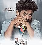 Deda Box Office Collection Day 1 & 2, Hit Or Flop?