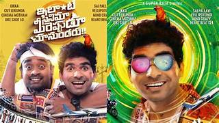 Ilanti Cinema Meereppudu Chusundaru Telugu Film Cast & Crew, Budget, Plot and many more