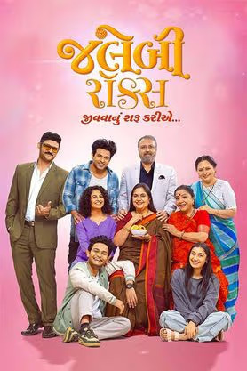 Jalebi Rocks Gujarati Film Cast & Crew, Budget, Plot and many more