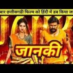 Janki Box Office Collection day 3, hit or flop?