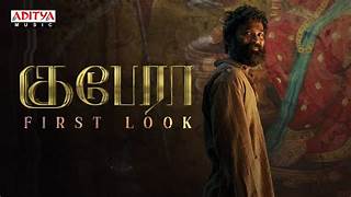 Kuberaa Tamil Film Cast & Crew, Budget, Plot and many more