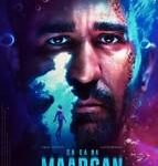 Maargan Box Office Collection Day 13, Hit Or Flop ?