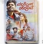 Maatonda Heluve Kannada Film Cast & Crew, Budget, Storyline and many more