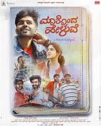 Maatonda Heluve Kannada Film Cast & Crew, Budget, Storyline and many more