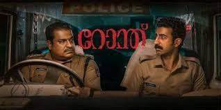 Nerariyum Nerathu Box Office Collection day 2, hit or flop?