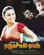 Nijam Box Office Collection day 3, hit or flop?