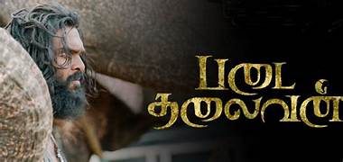 Padai Thalaivan Box Office Collection day 1, hit or flop?