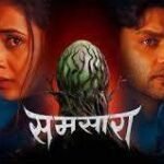 Samsara Marathi Box Office Collection day 2, hit or flop?