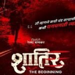 Shatir: The Beginning Box Office Collection day 3, hit or flop?