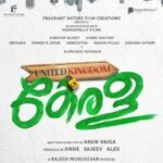 United Kingdom Of Kerala Malayalam Film Cast & Crew, Budget, Plot and many more