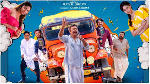 Apoorva Puthranmar Budget, Plot, Music, Review Many More