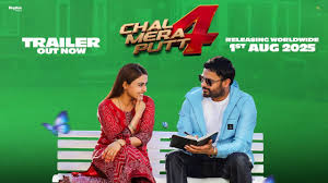 Chaal Mera Putt 4 Budget, Cast, Plot, Music, Review & Many More