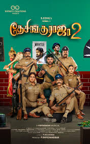 Desingu Raja 2 Box Office Collection Day 1, Hit Or Flop ?