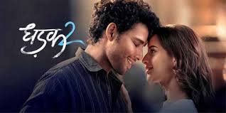 Dhadak 2 Budget, Plot, Music, Review & Many More