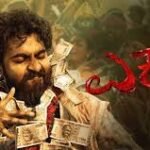 Ekka Box Office Collection Day 7, Hit Or Flop ?
