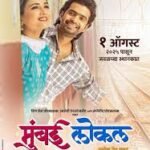 Mumbai Local Box Office Collection Day 1. Hit Or Flop ?