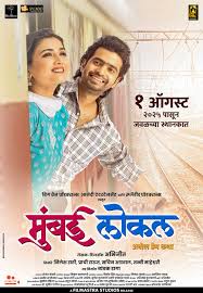 Mumbai Local Box Office Collection Day 1. Hit Or Flop ?