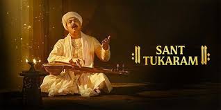 Sant Tukaram Box Office Collection Day 1, Hit Or Flop ?