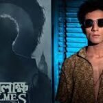 Saralakkho Holmes Box Office Collection Day 1, Hit Or Flop ?