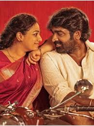 Thalaivan Thalaivi Budget , Cast, Plot, Music, Review & Many More