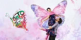 Kanya Kumari Box Office Collection Day 1, Hit Or Flop ?