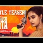 Revolver Rita Box Office Collection Day 1, Hit Or Flop ?