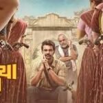 Chaniya Toli Box Office Collection Day 10, Hit or Flop ?