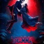 Thamma Box Office Collection Day 10, Hit Or Flop ?