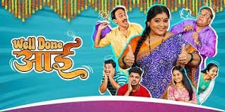 Well Done Aai Box Office Collection Day 5, Hit Or Flop ?