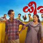 Dheeram Malayalam Film Budget, Cast, Plot and many more