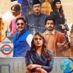 Single Salma Box Office Collection