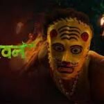 Asurvan Marathi Film Box Office Collection Day 1 & 2, hit or flop?