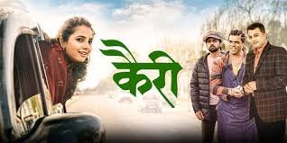 Kairee Marathi Film Box Office Collection Day 1 & 2, Hit or Flop?