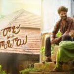 Raju Weds Rambai Box Office Collection Day 12, Hit Or Flop ?