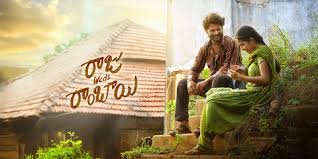 Raju Weds Rambai Box Office Collection Day 12, Hit Or Flop ?