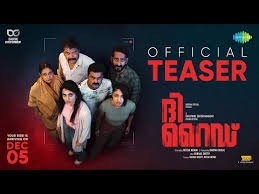 The Ride Malayalam Film Box Office Collection Day 1 & 2, Hit or Flop?